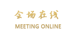 贵阳西湖花园大酒店